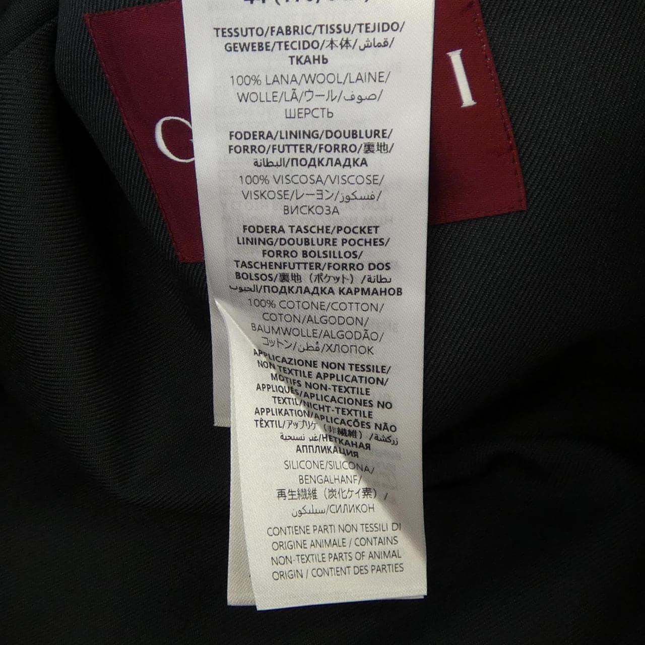 グッチ GUCCI ジャケット