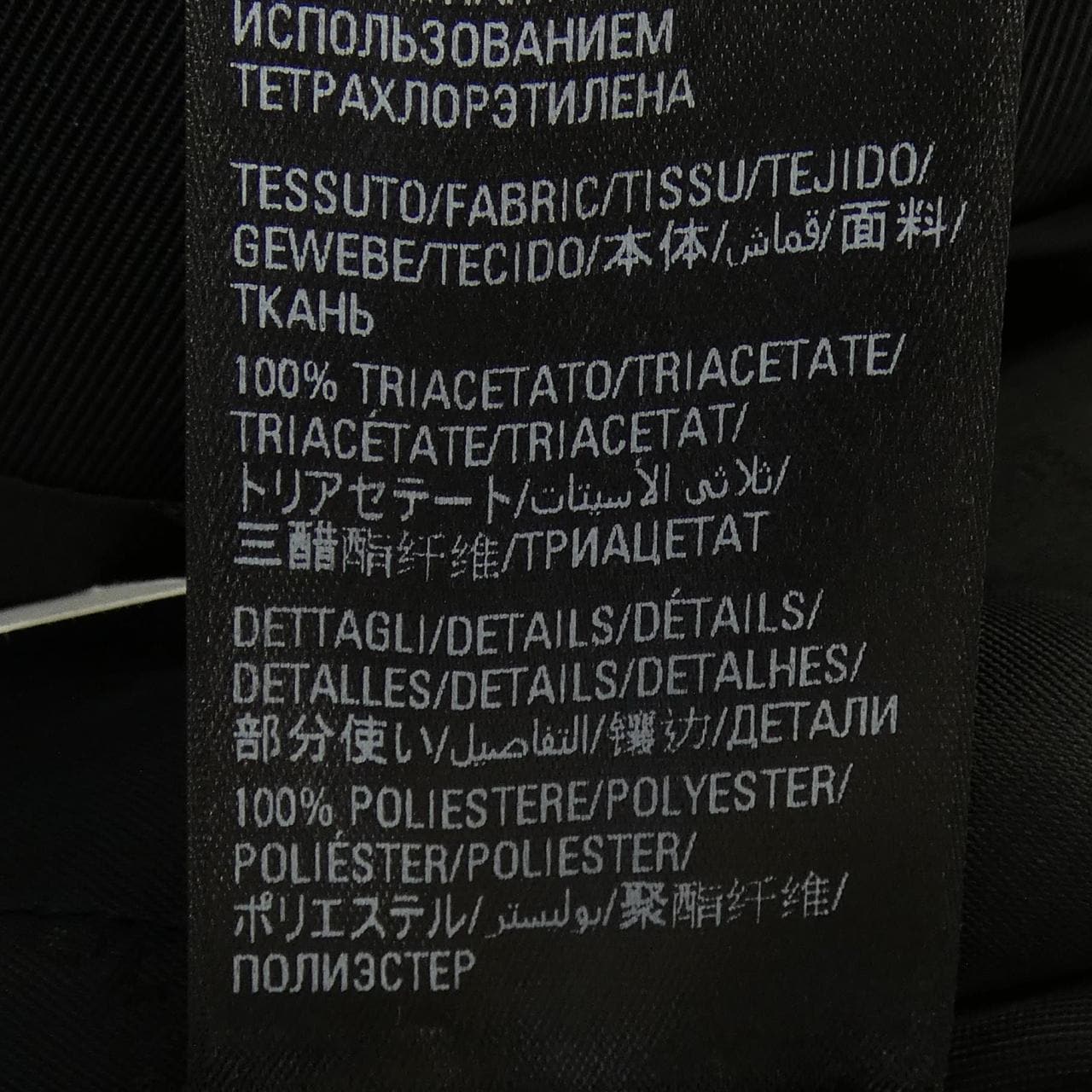 バレンシアガ BALENCIAGA ADIDAS 725143 TIO48 ジャケット