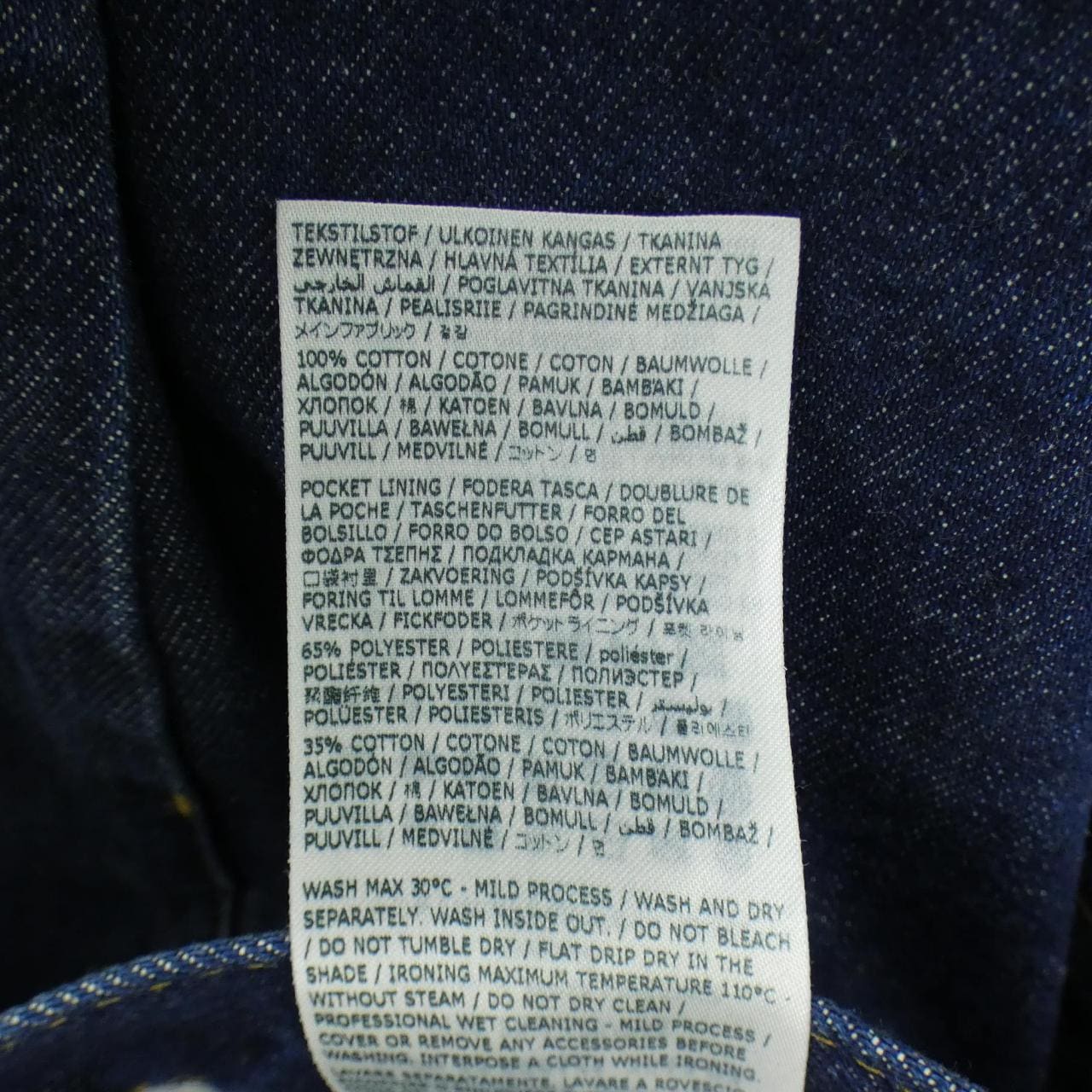 メゾンマルジェラ Maison Margiela S50LA0209 UNISEX ジーンズ