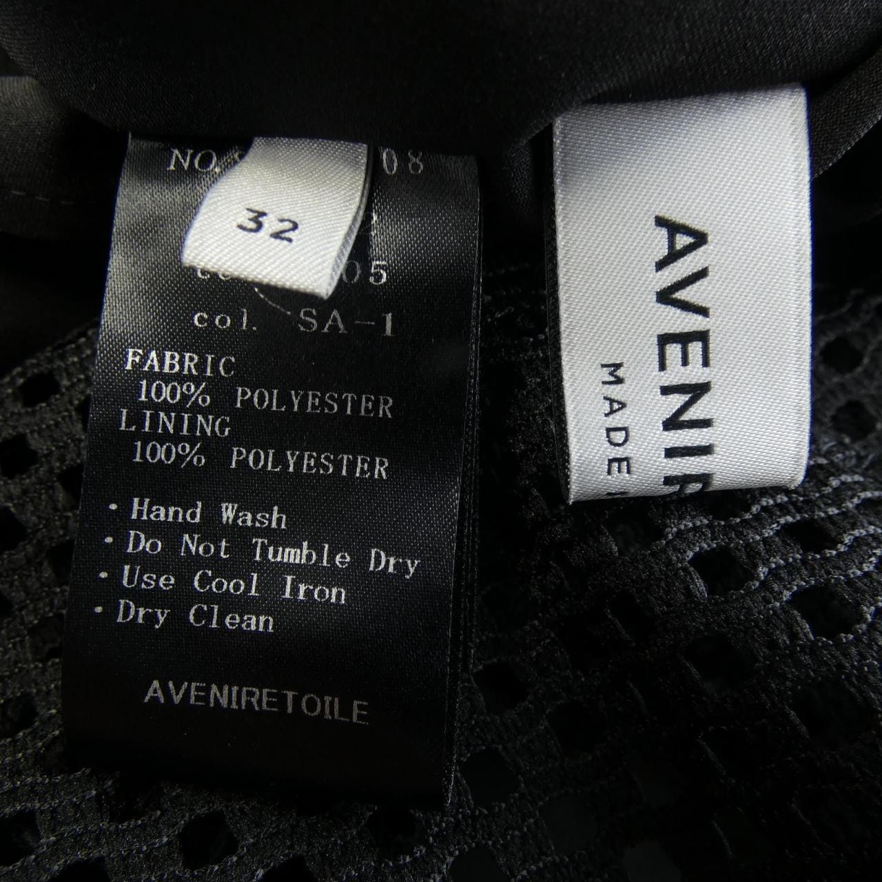 アベニールエトワール Aveniretoile スカート