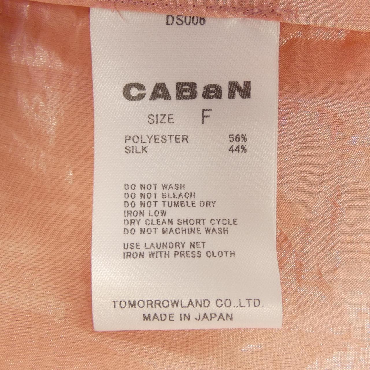 キャバン CABaN ワンピース