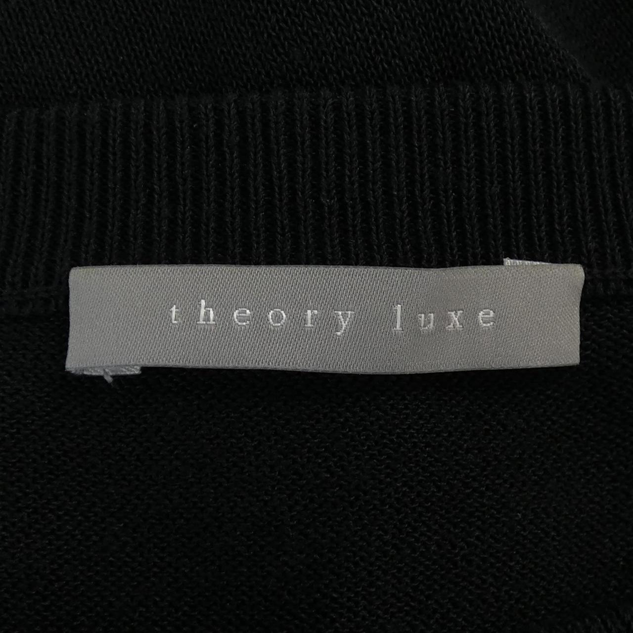 セオリーリュクス Theory luxe カーディガン