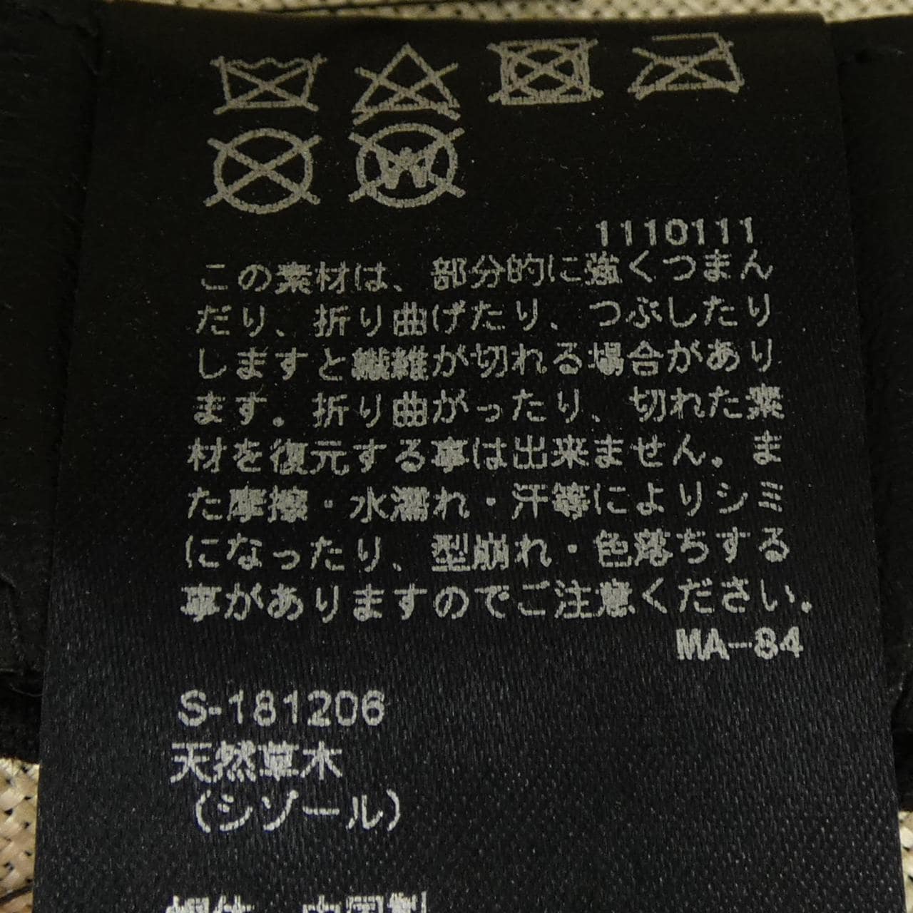 キジマタカユキ KIJIMA TAKAYUKI ハット