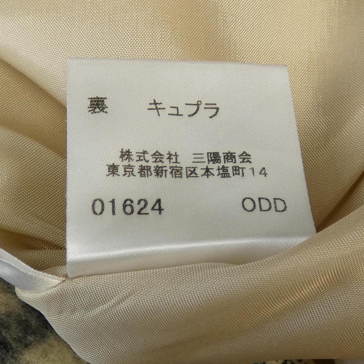 バーバリーロンドン BURBERRY LONDON スカート