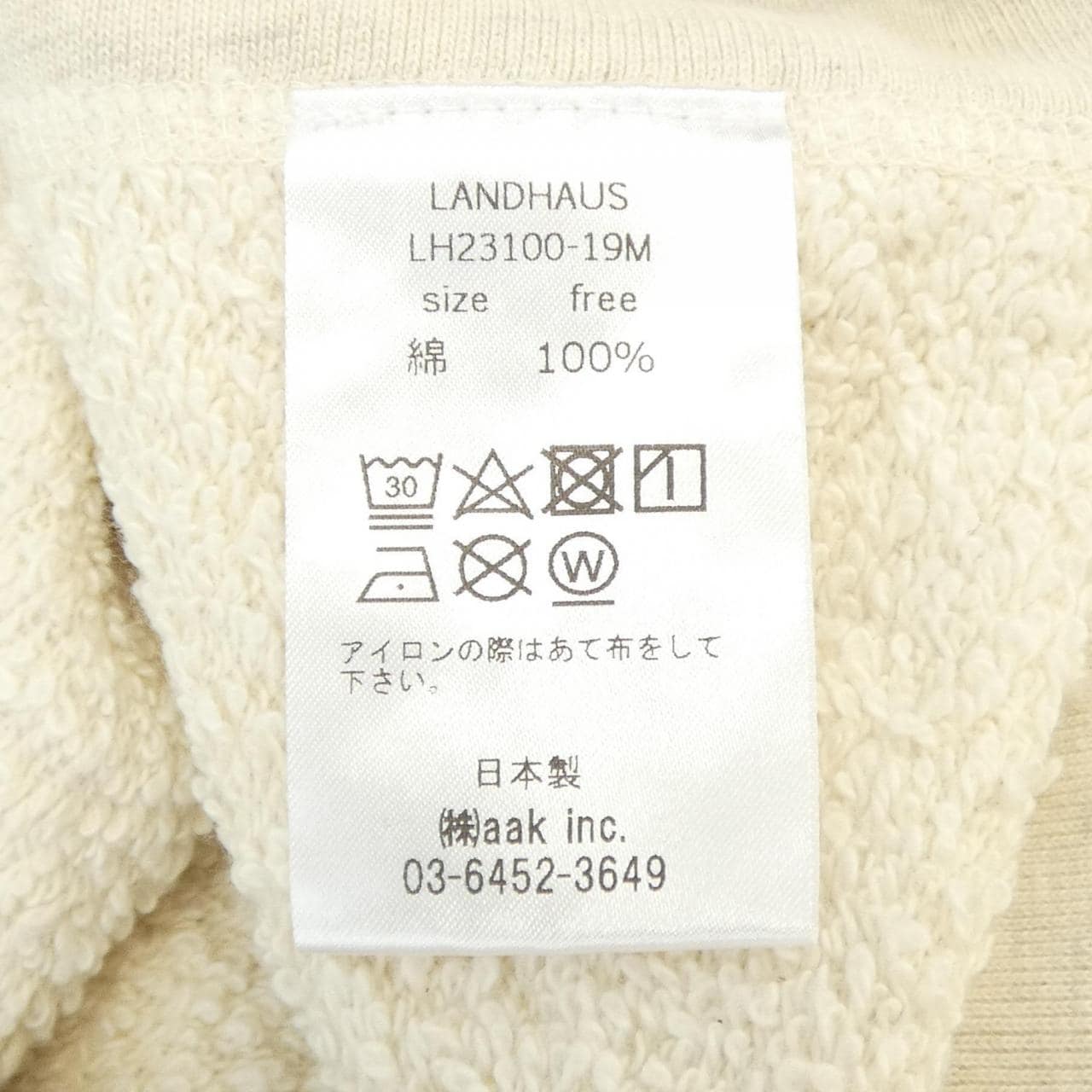 LANDHAUS スウェット