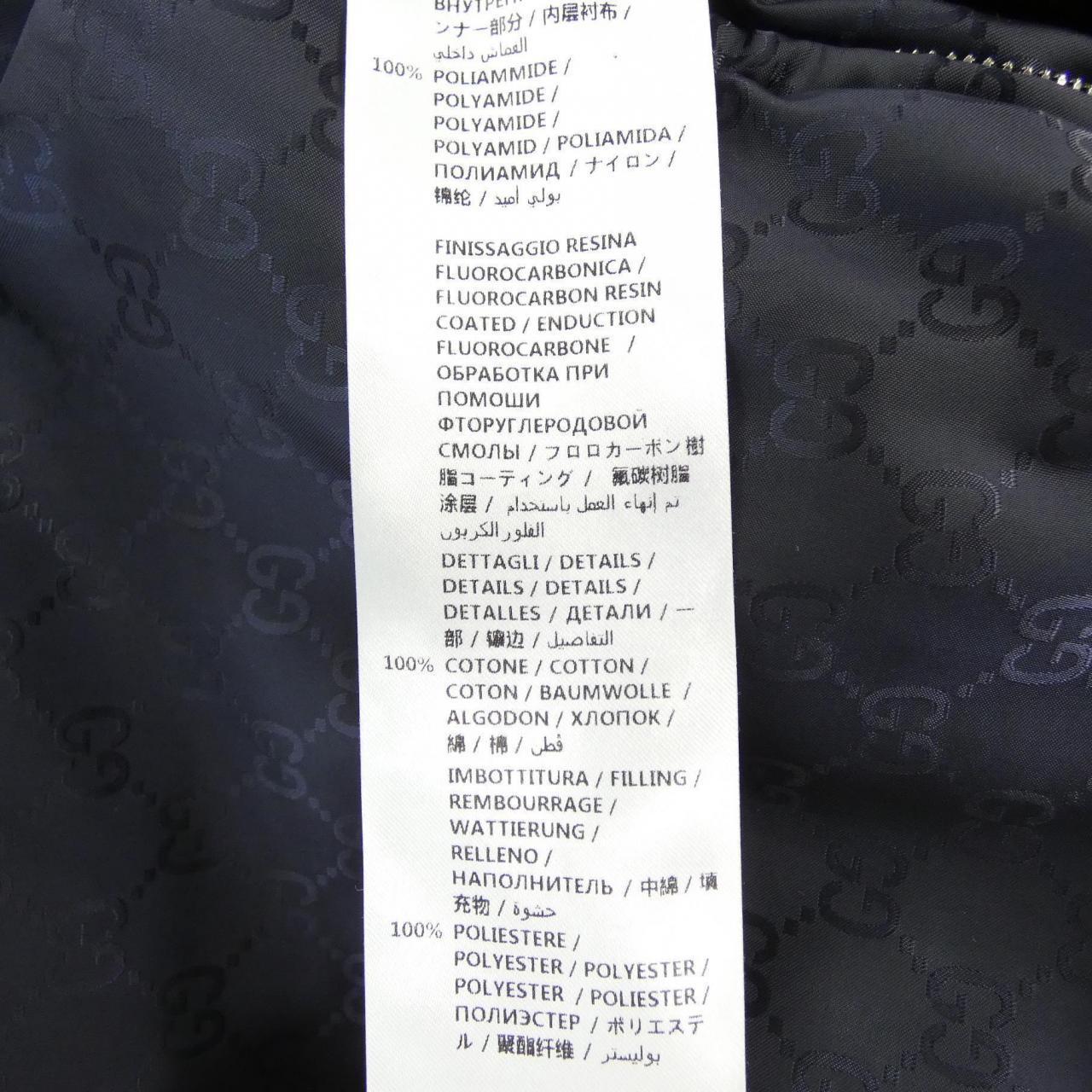 グッチ GUCCI GGナイロンリバーシブルボンバージャケット 521764 Z789C ブルゾン