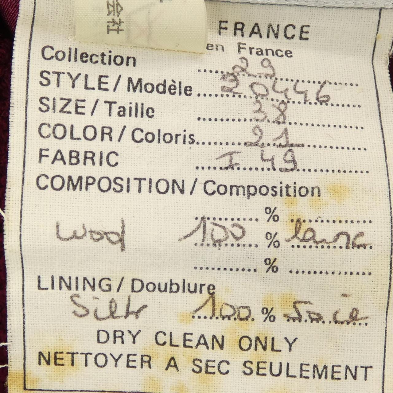 【ヴィンテージ】シャネル CHANEL COLLECTION29 20446I49 スーツ