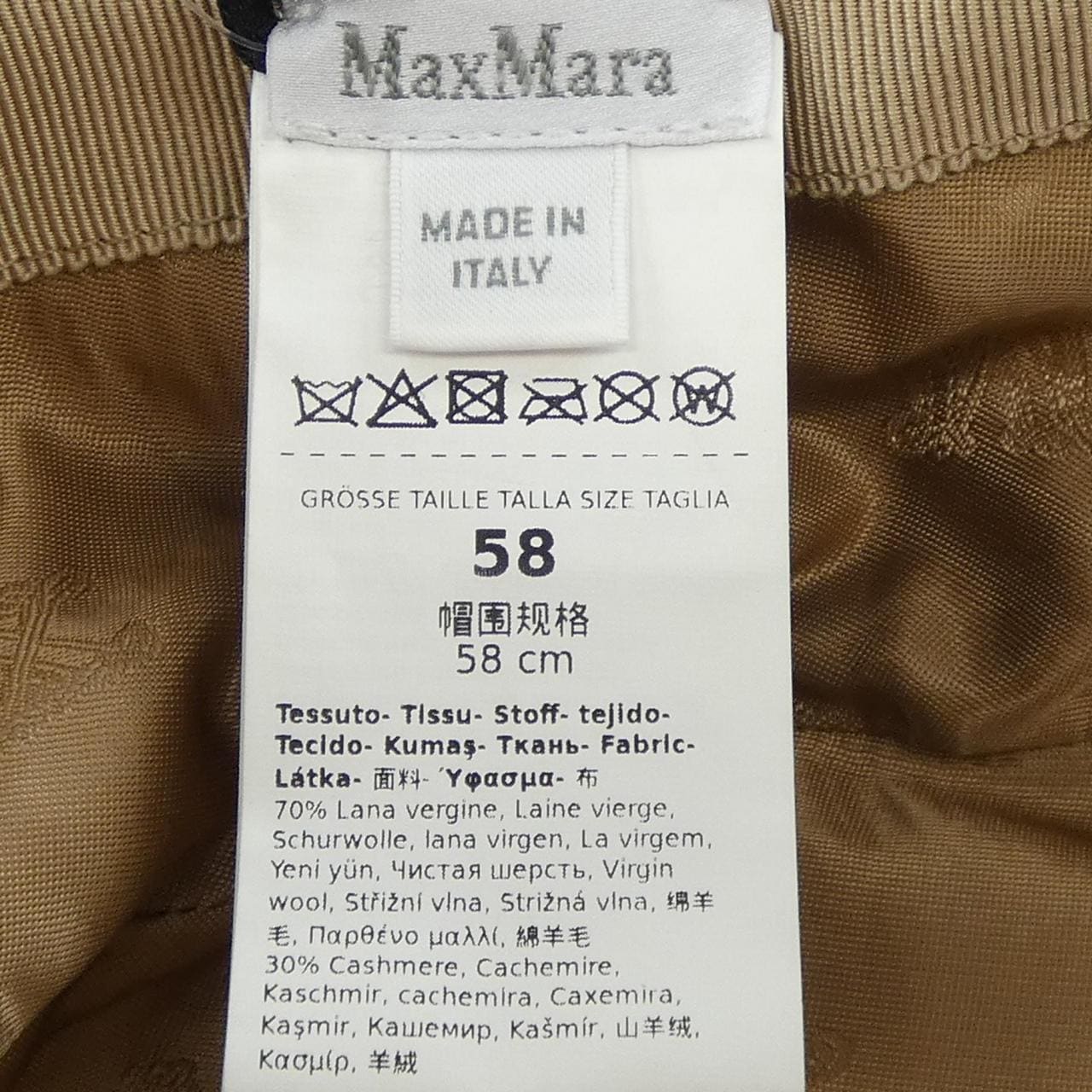 マックスマーラ Max Mara 2424576021 ハット