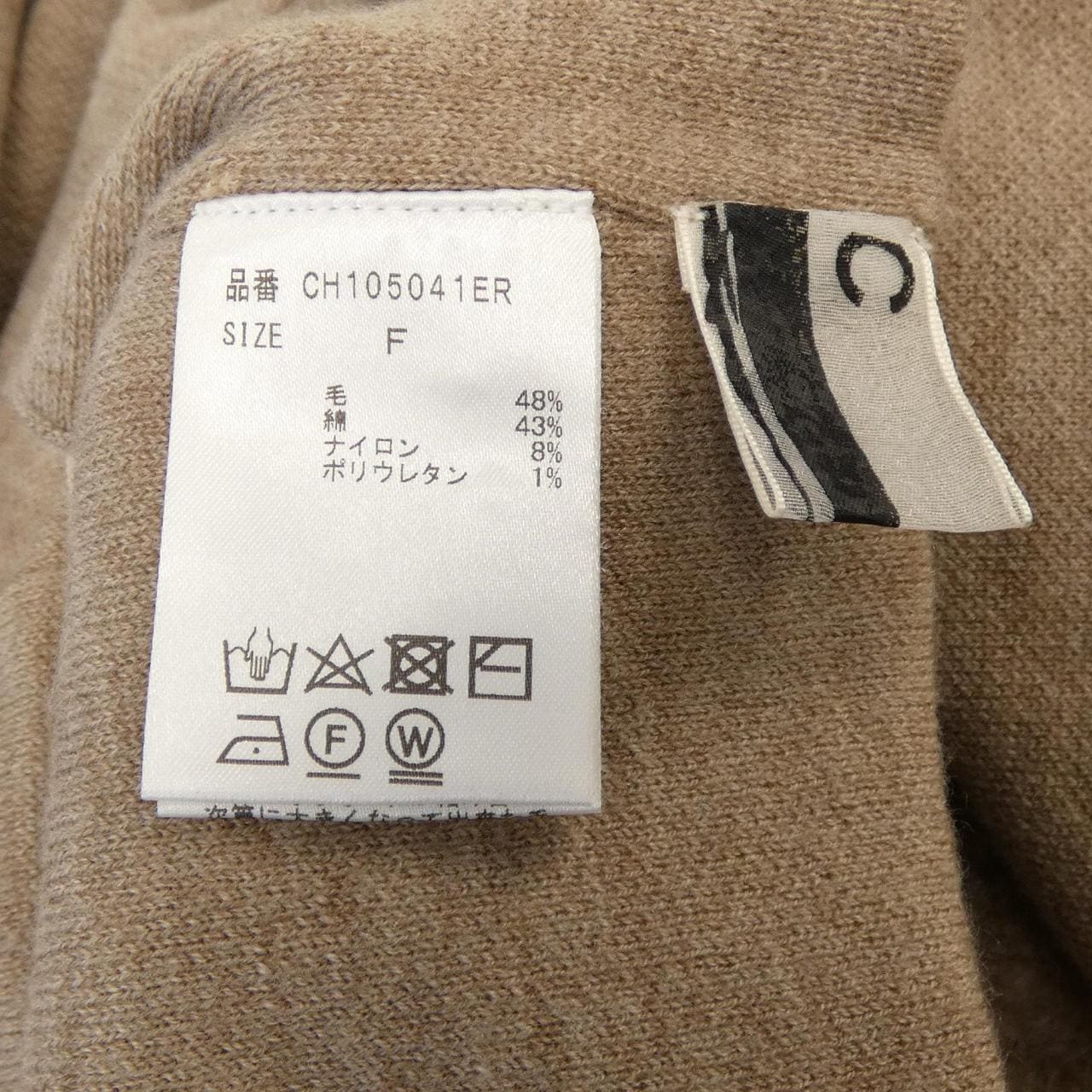 カオス chaos スカート