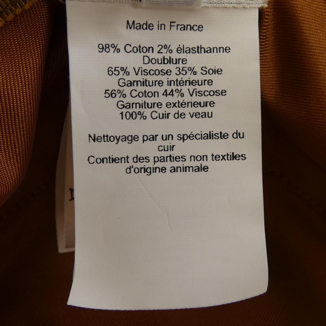 エルメス HERMES *2245 ハット