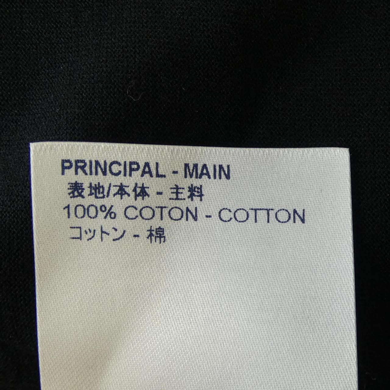 ルイヴィトン LOUIS VUITTON HEY75WGFG Tシャツ