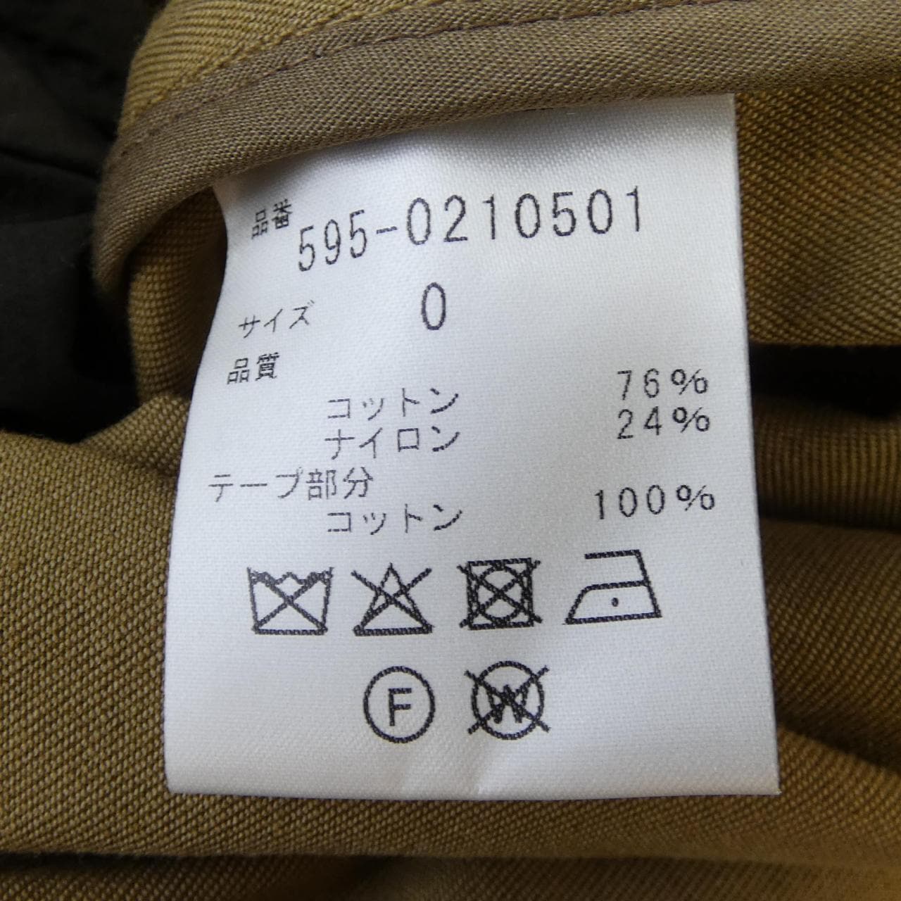 エムエイチエル MHL コート
