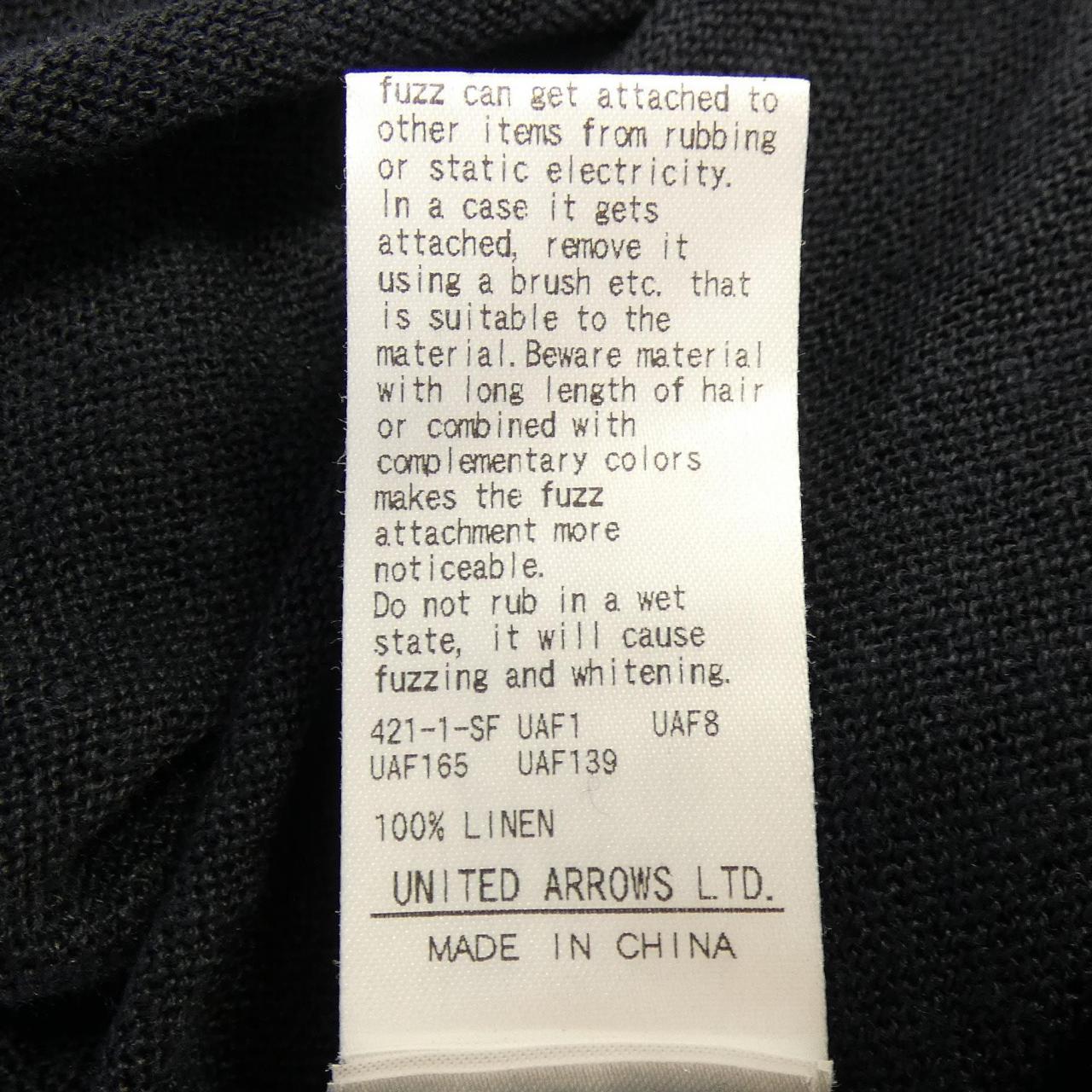 ユナイテッドアローズ UNITED ARROWS カーディガン