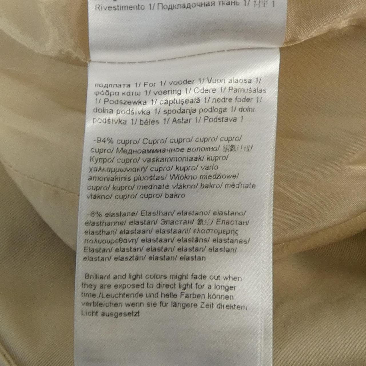 エスカーダスポート ESCADA SPORT ジャケット