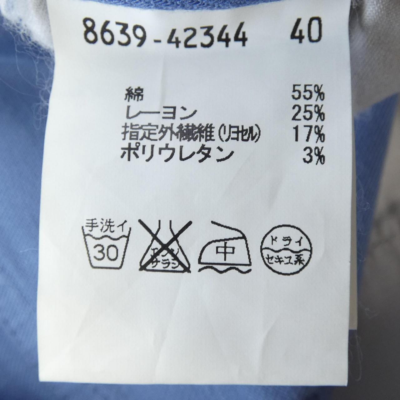 トゥルトラサルディ TRU TRUSSARDI 8639-42344 ジーンズ