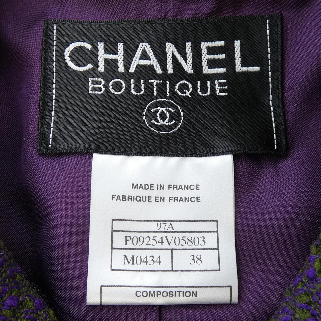 【ヴィンテージ】シャネル CHANEL P09254V05803 97A コート