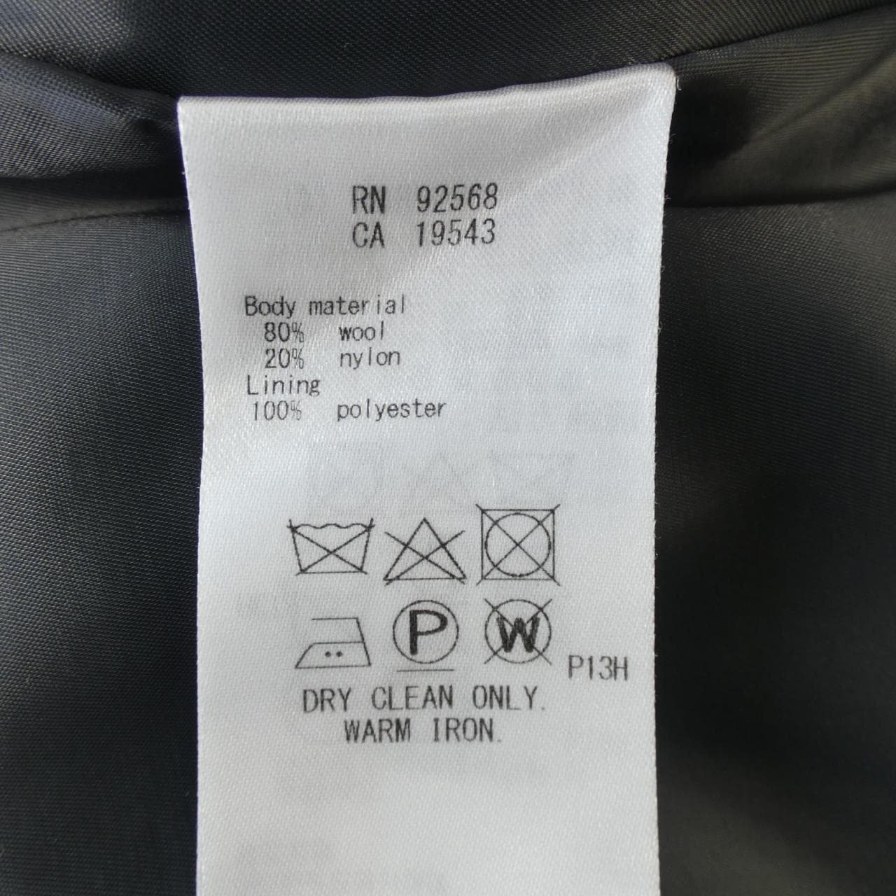 アイシービー ICB セットアップ