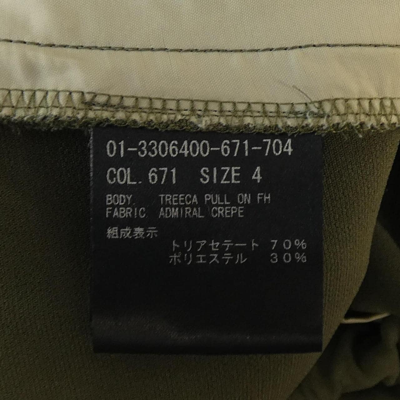セオリー theory 01-3306400 パンツ