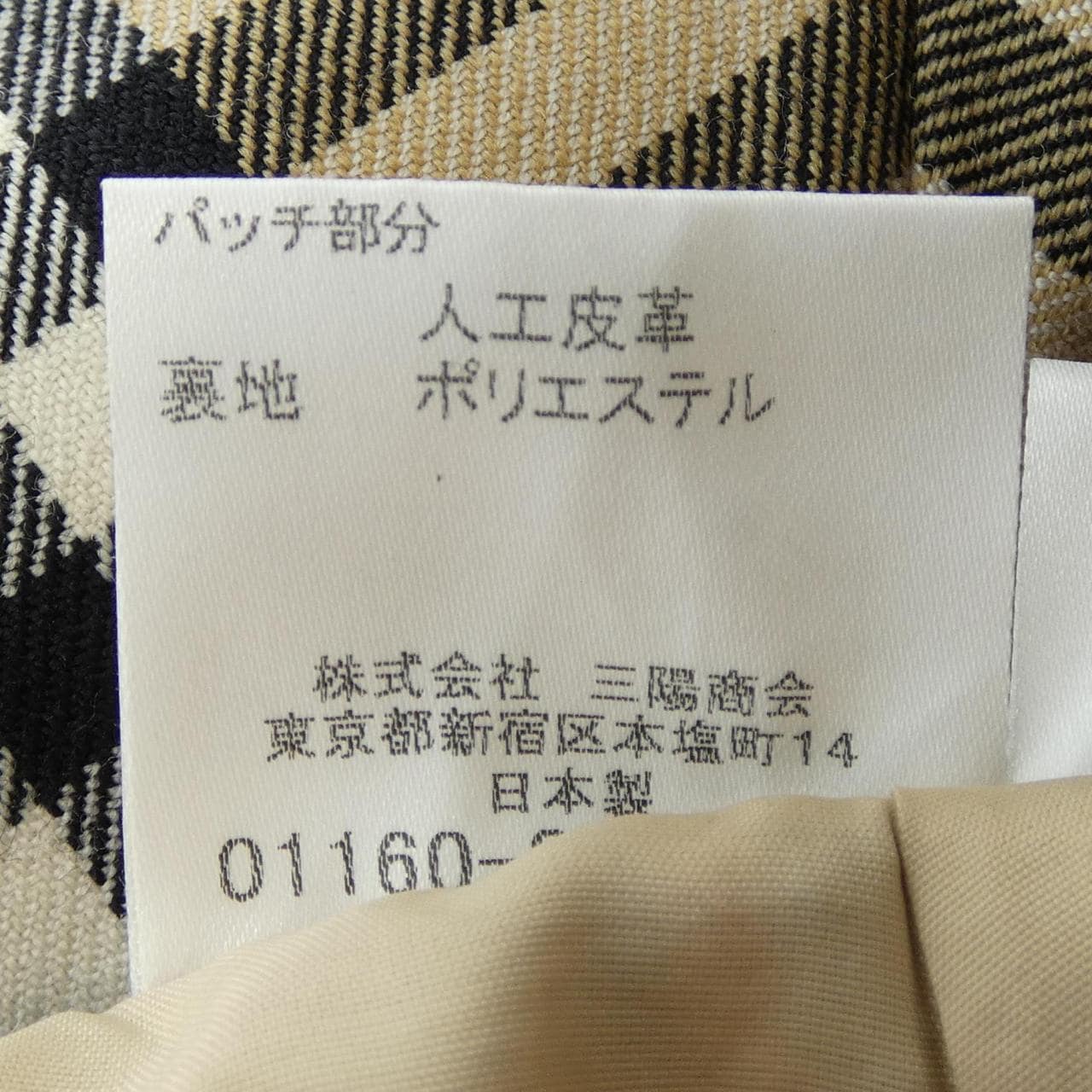 バーバリーブルーレーベル BURBERRY BLUE LABEL ショートパンツ