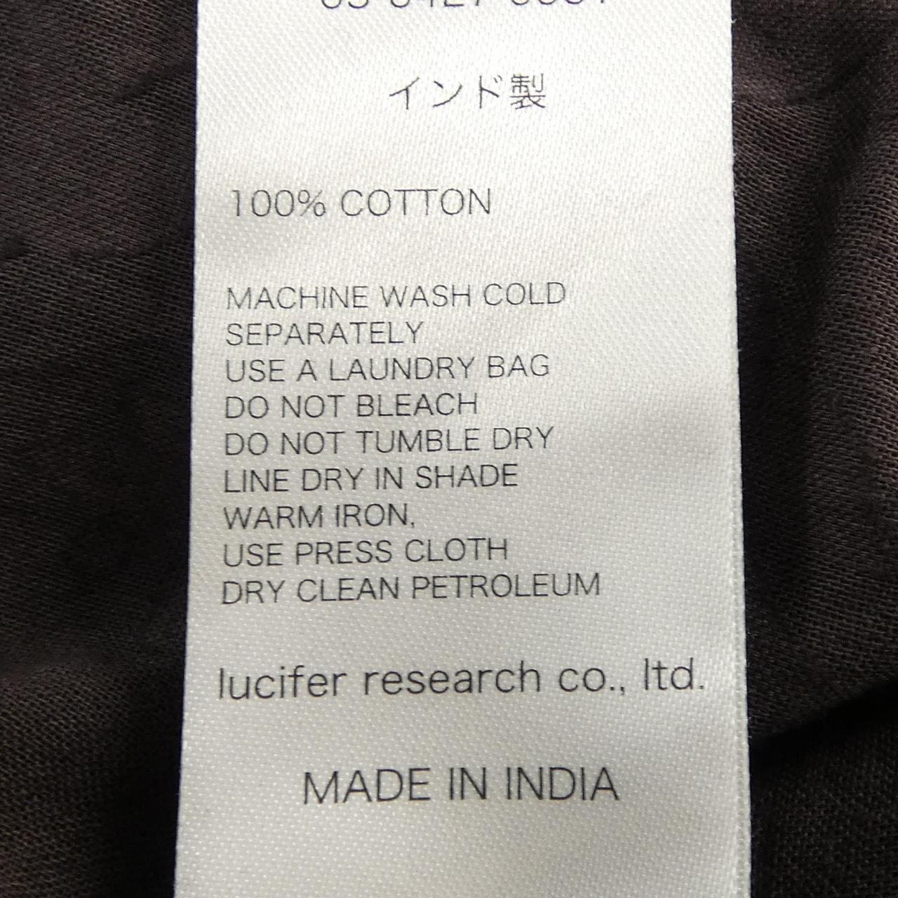 ヌキテパ ne Quittez pas ワンピース