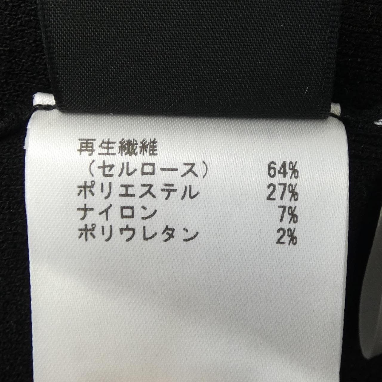 グレースコンチネンタル GRACE CONTINENTAL 01224 43276 トップス