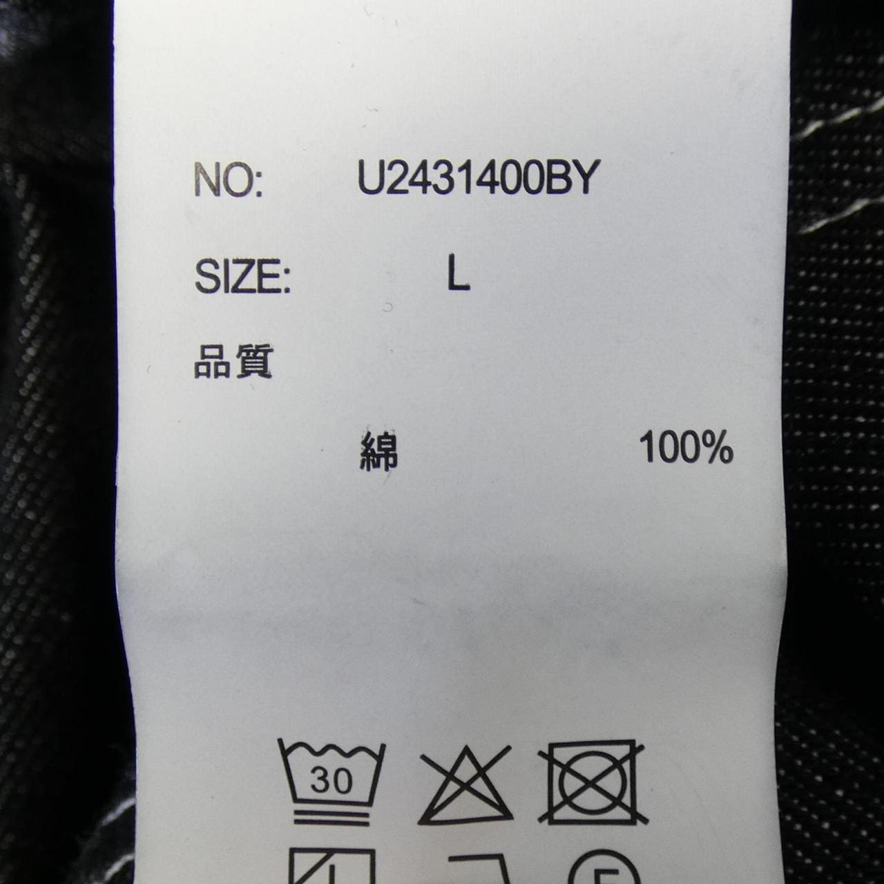 ユニバーサルオーバーオール UNIVERSAL OVERALL ジャケット