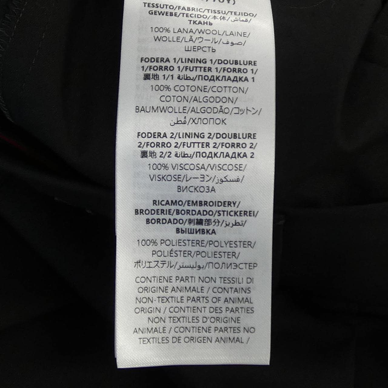 グッチ GUCCI 853232 ZASWW パンツ