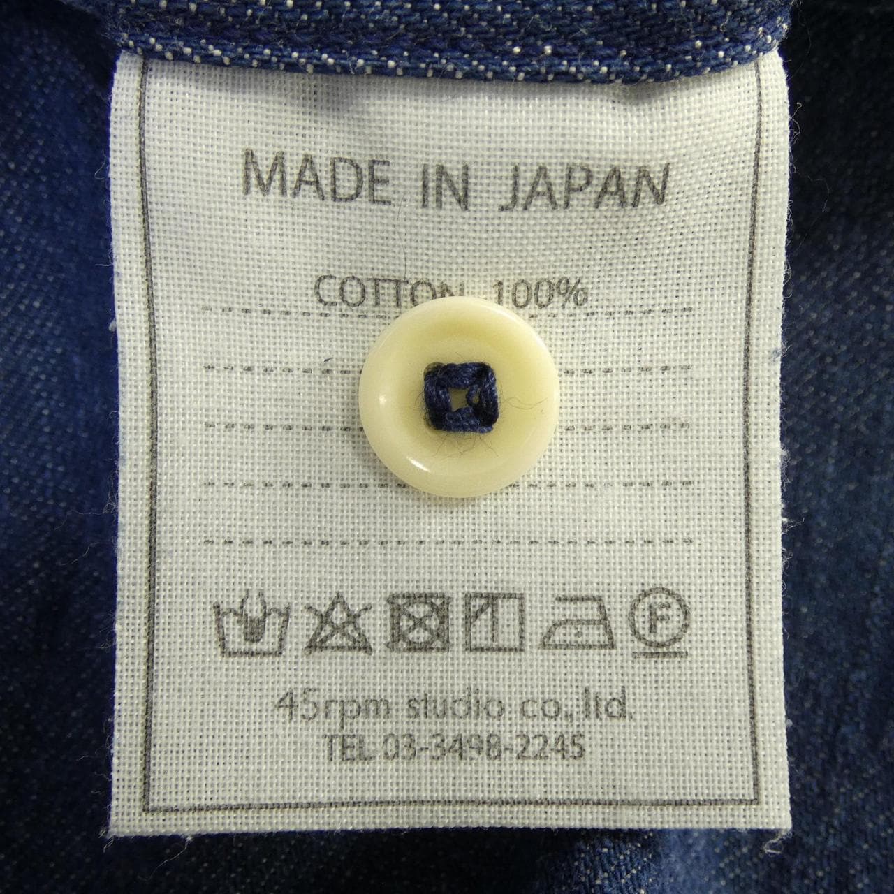 フォーティーファイブアールピーエム 45 RPM 5046139 ジーンズ