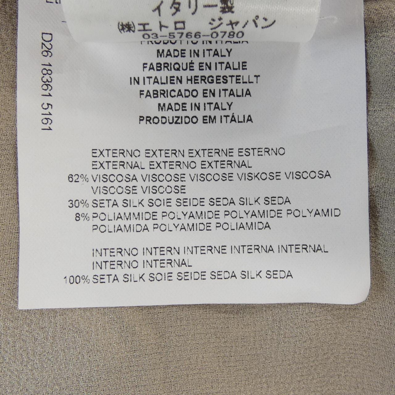 エトロ ETRO 162-18361-5161 ワンピース