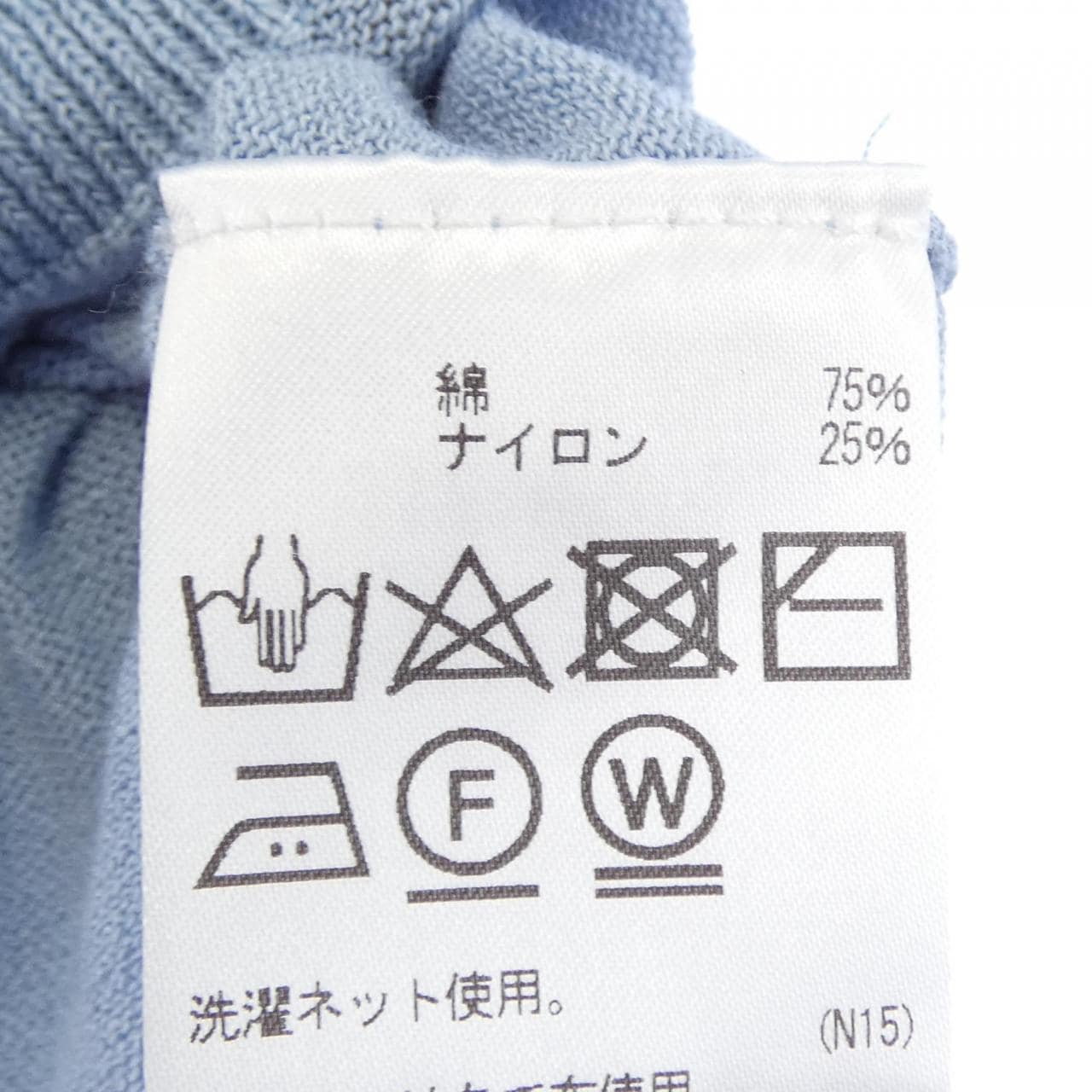 アクアスキュータム Aquascutum トップス