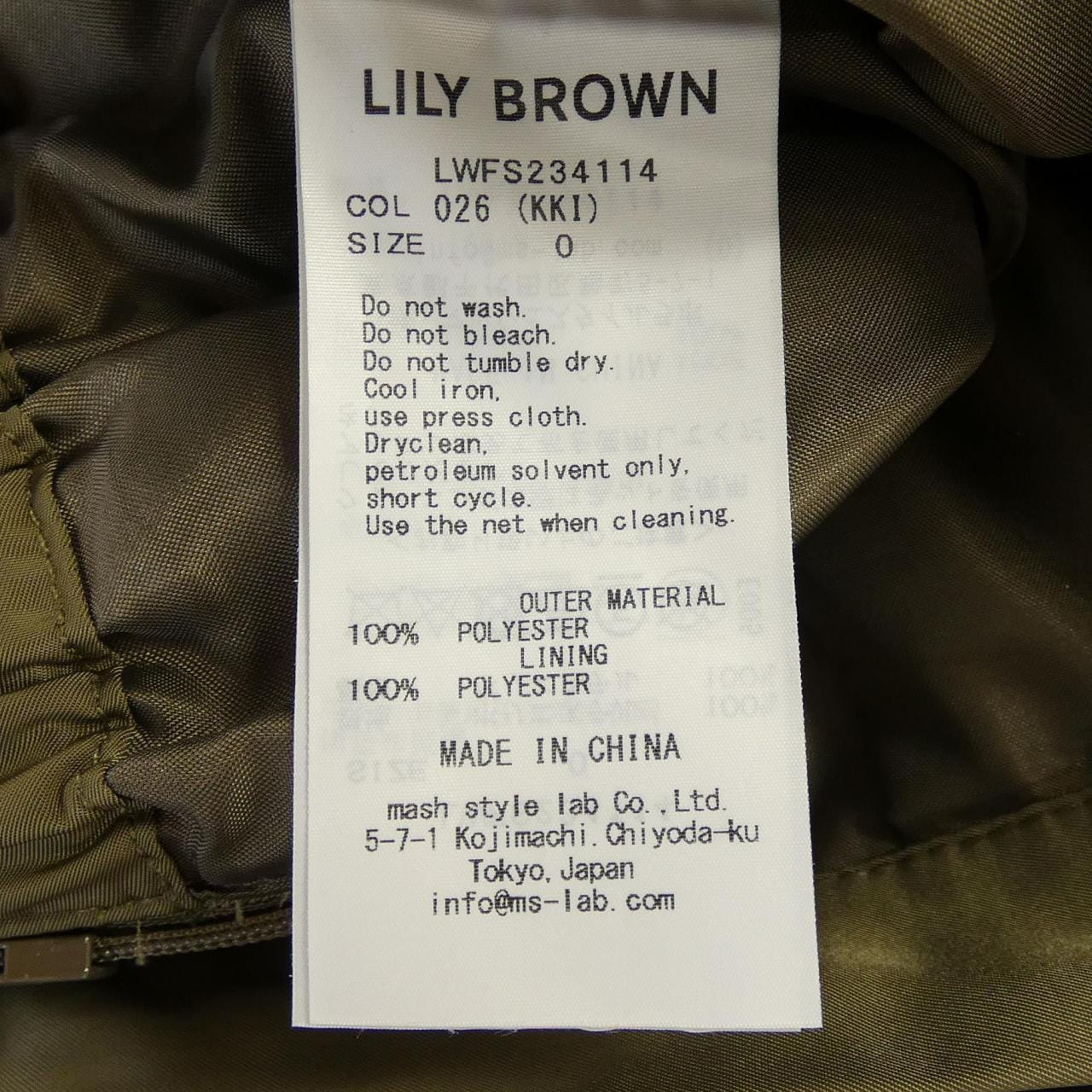 リリーブラウン Lily Brown スカート