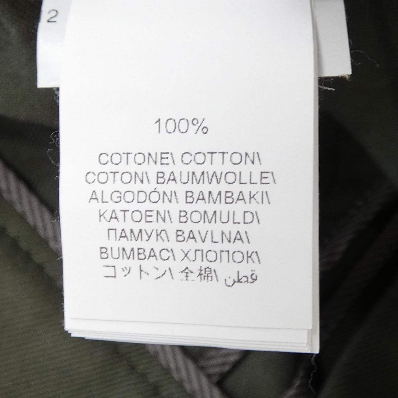 ブルネロクチネリ BRUNELLO CUCINELLI パンツ