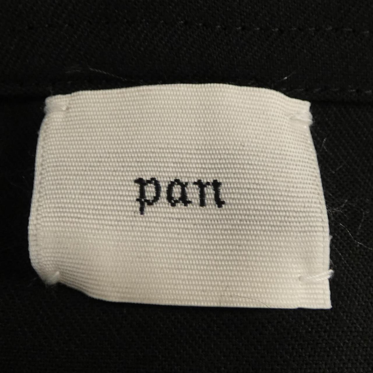 パン Pan パンツ
