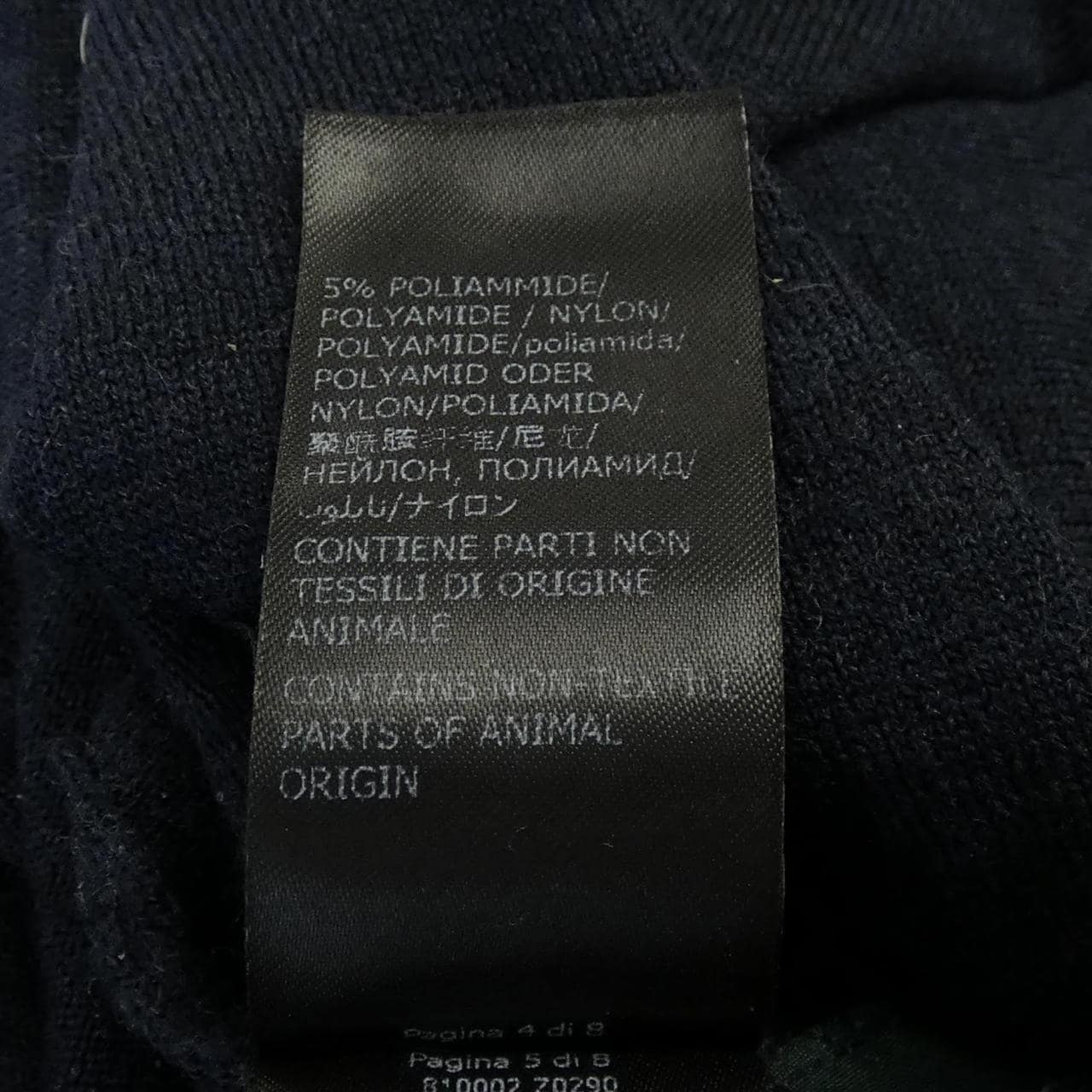 ザノーネ ZANONE ニット