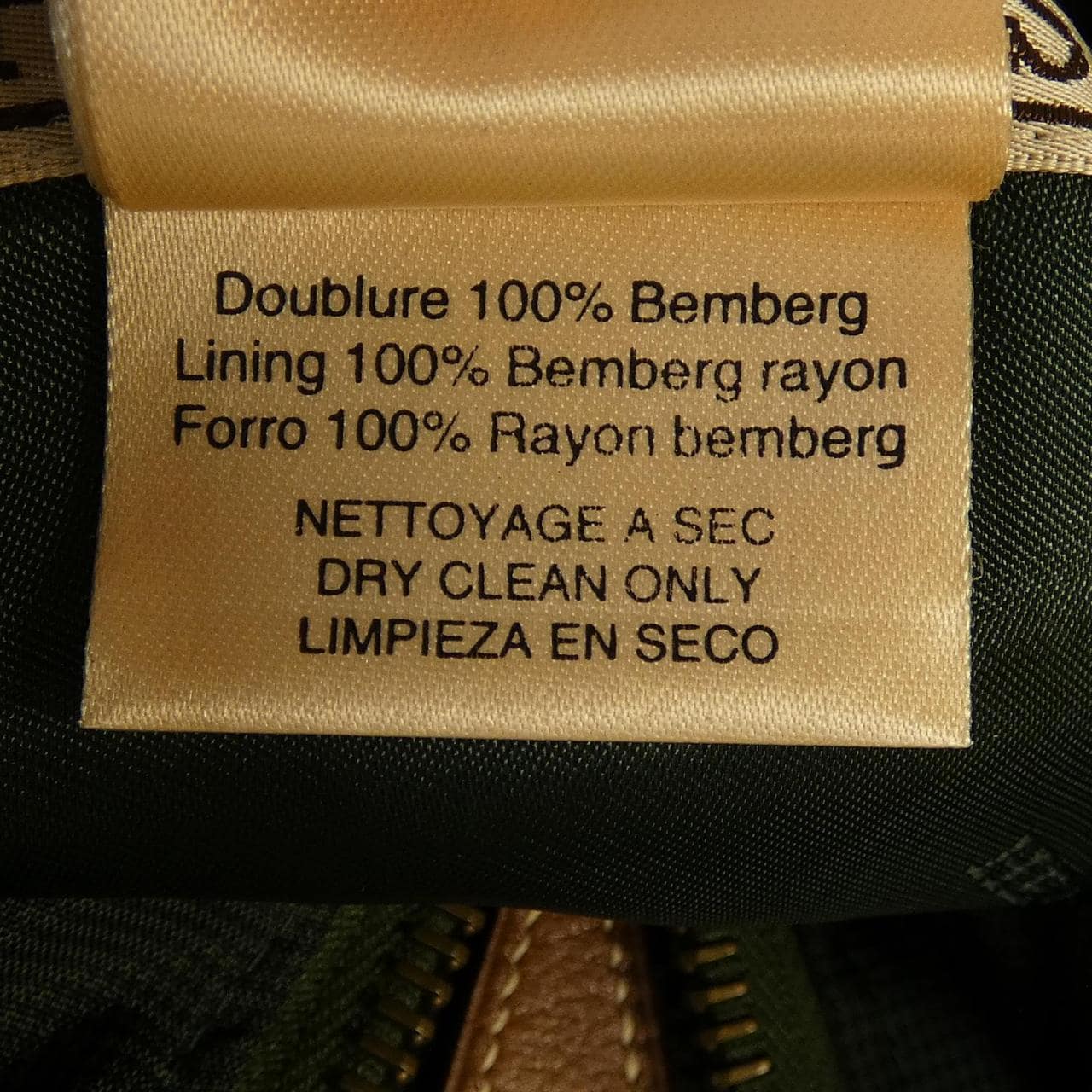 エルメス HERMES コート