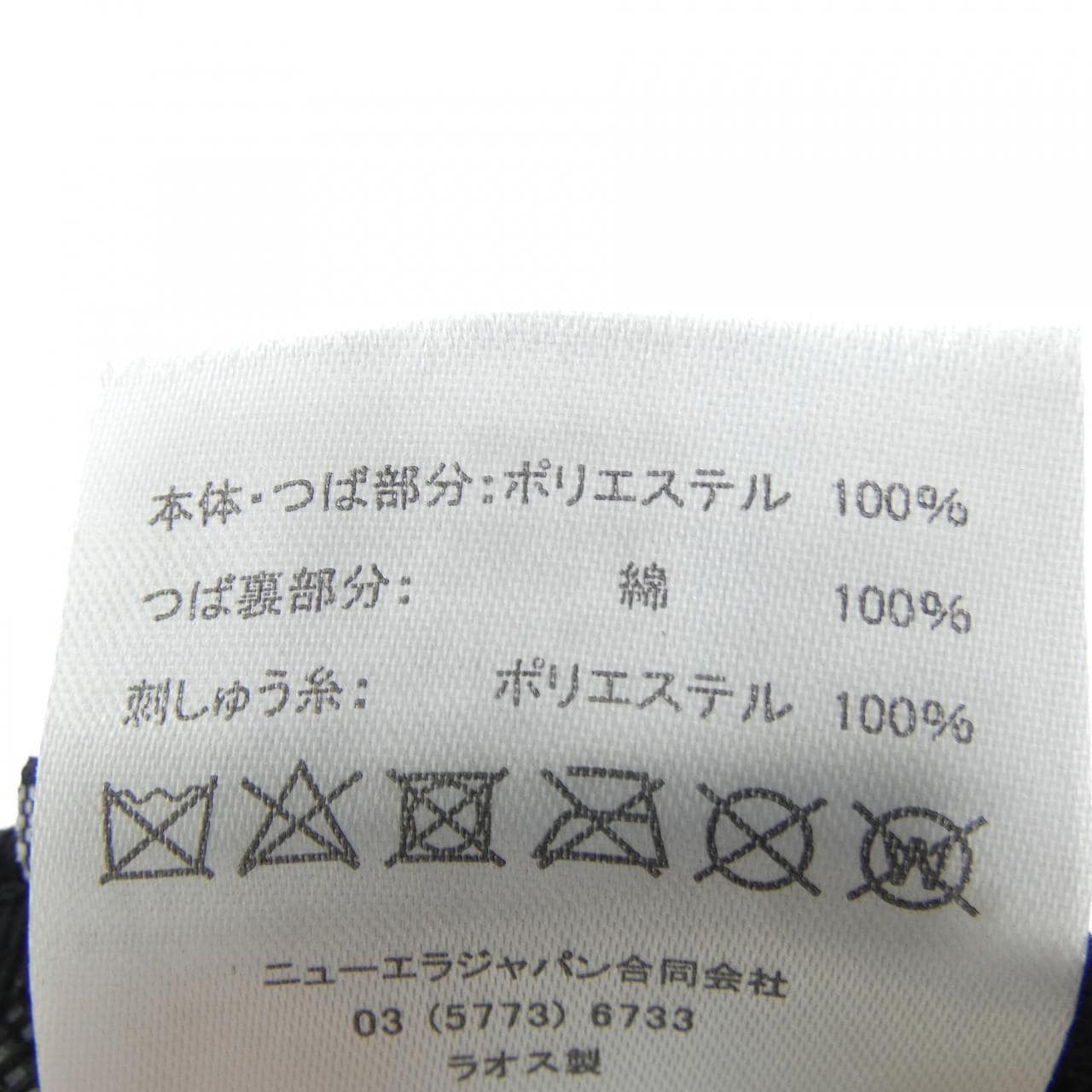 ニューエラ NEW ERA キャップ