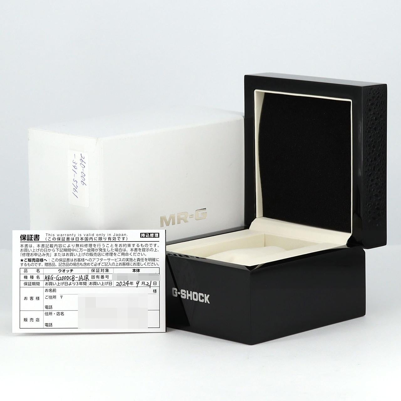 カシオ G-SHOCK･MR-G GPS 電波時計 MRG-G2000CB-1AJR TI ソーラークォーツ