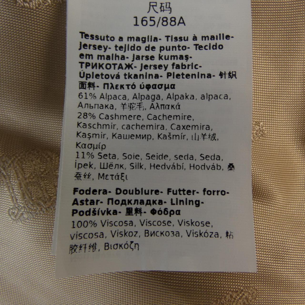 マックスマーラ Max Mara 473625 テディベア ケープ