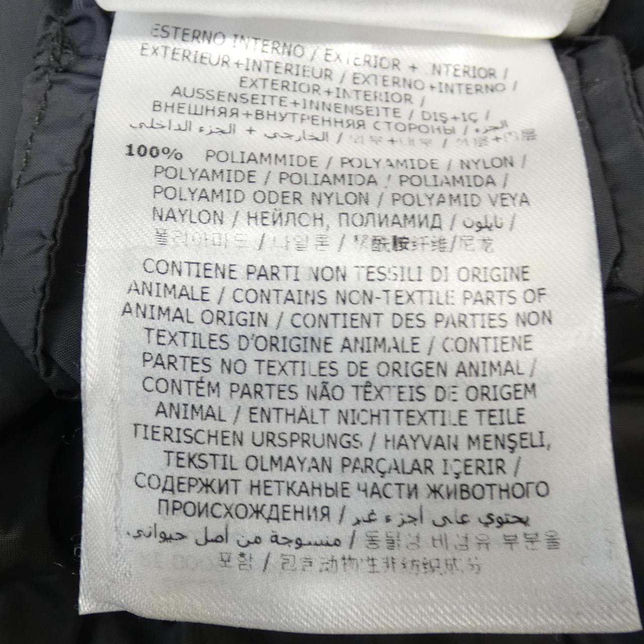 モンクレール MONCLER BOURG ダウンジャケット