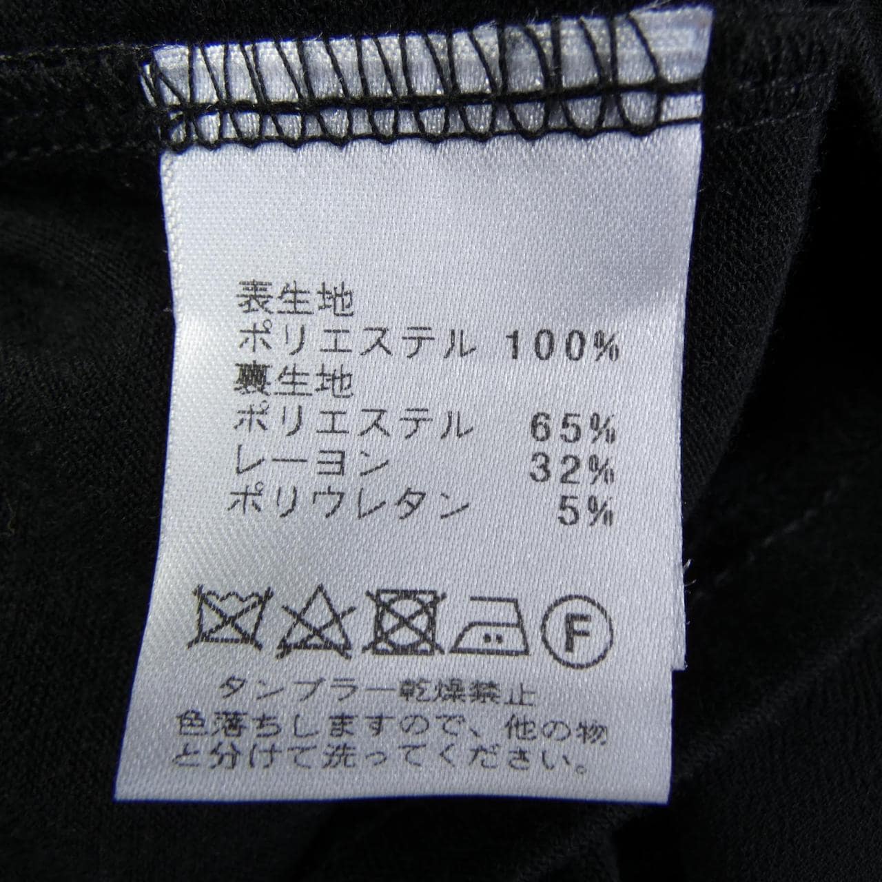 バーニーズニューヨーク BARNEYS NEW YORK トップス