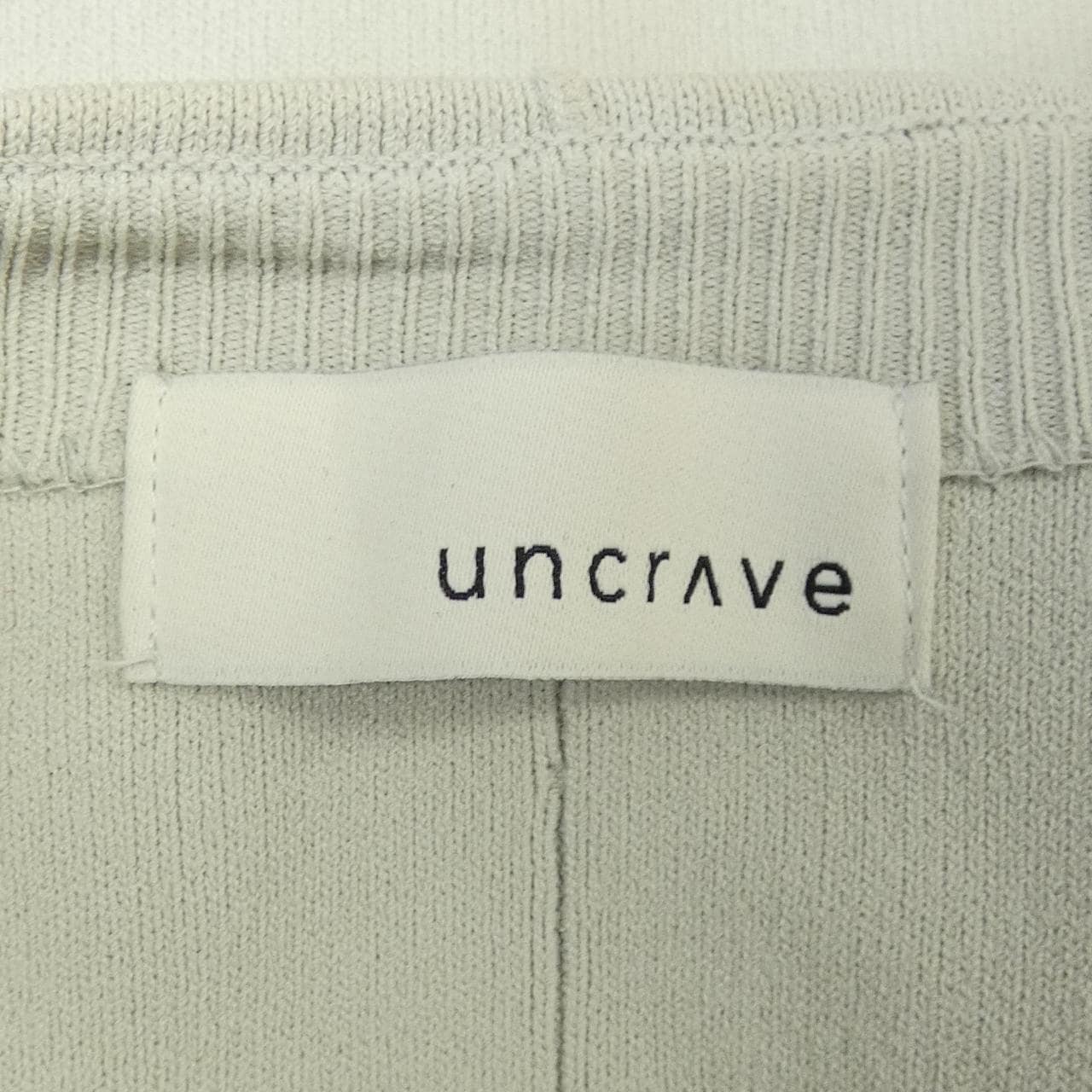 アンクレイヴ uncrave カーディガン