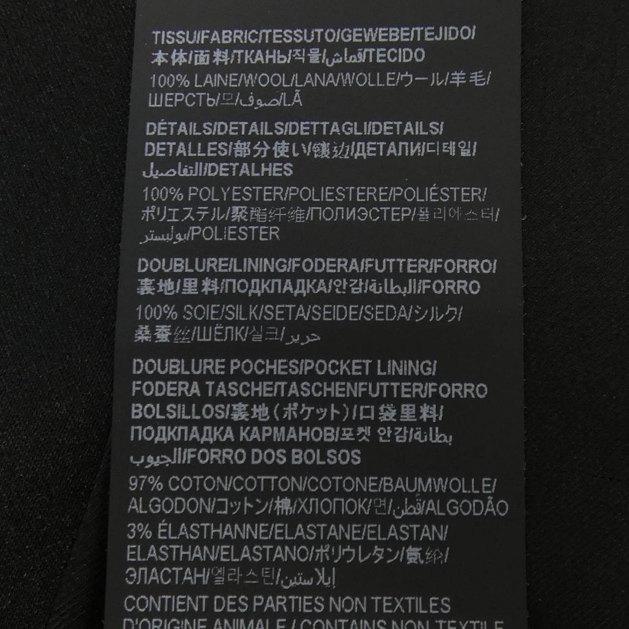 SAINT LAURENT SAINT LAURENT 815431 Jacket