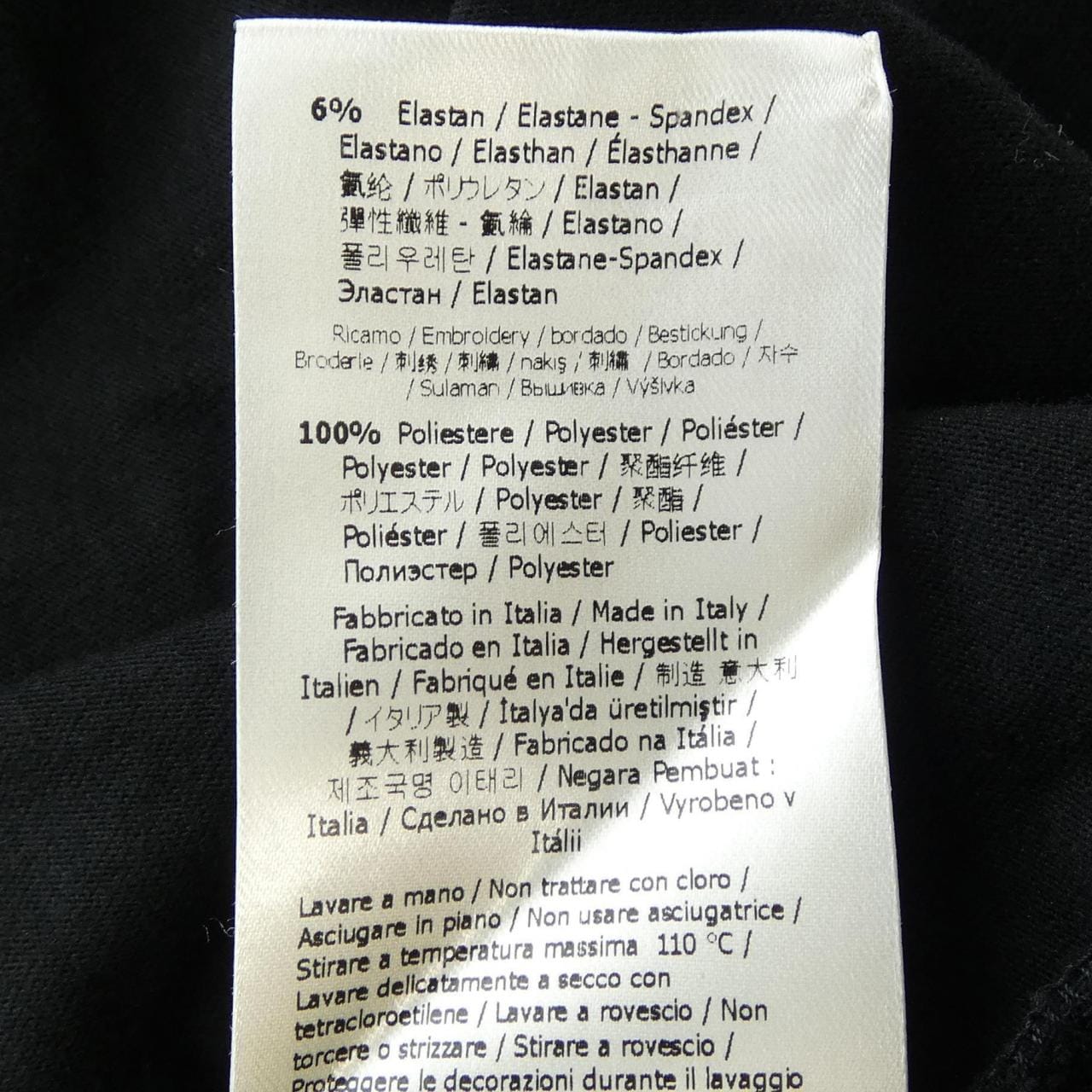 フェンディ FENDI FS7011 A9ER Tシャツ