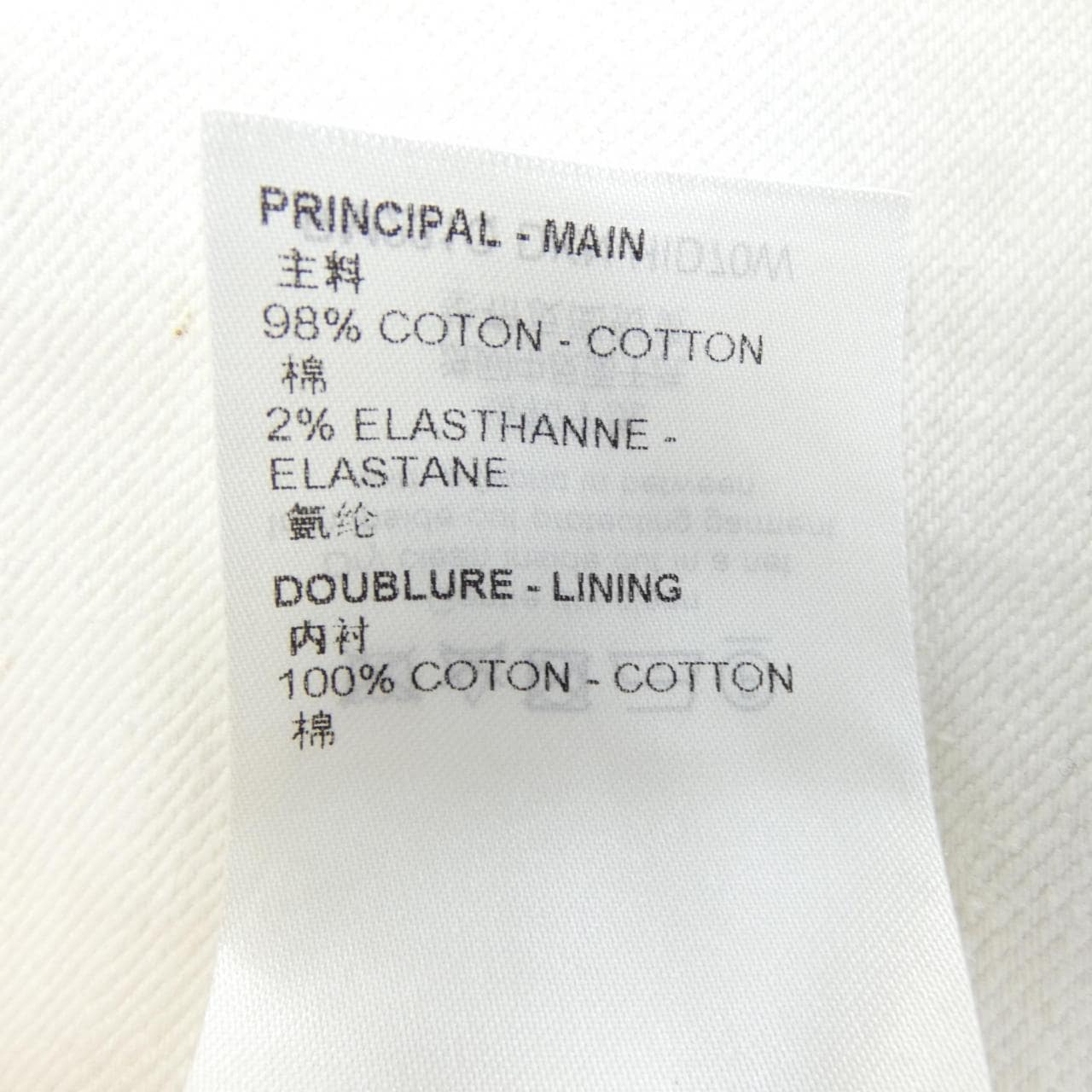 ルイヴィトン LOUIS VUITTON スリムストレッチデニムパンツ HID70WDKN ジーンズ