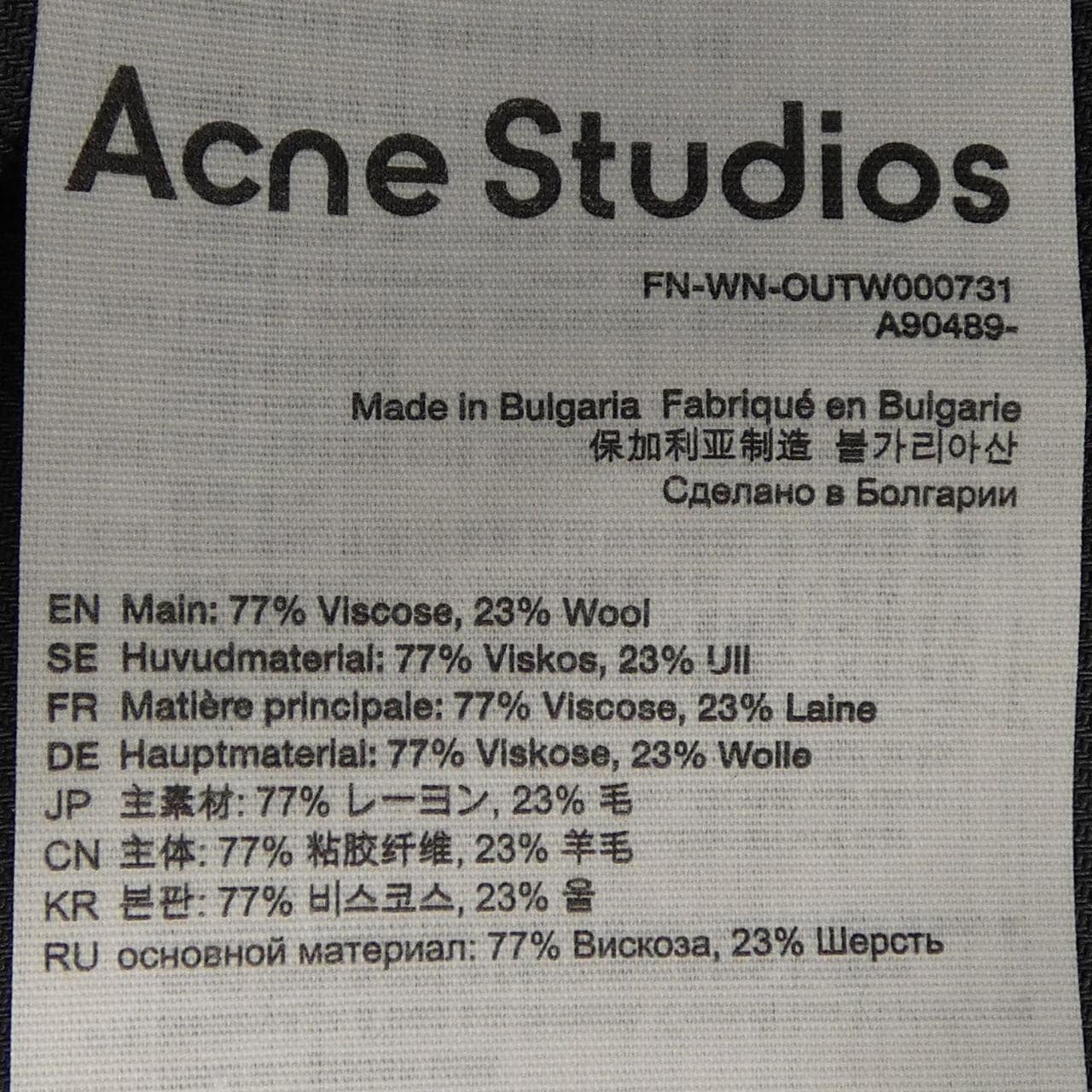 アクネストゥディオズ ACNE STUDIOS FN-WH-OUTW00731 コート