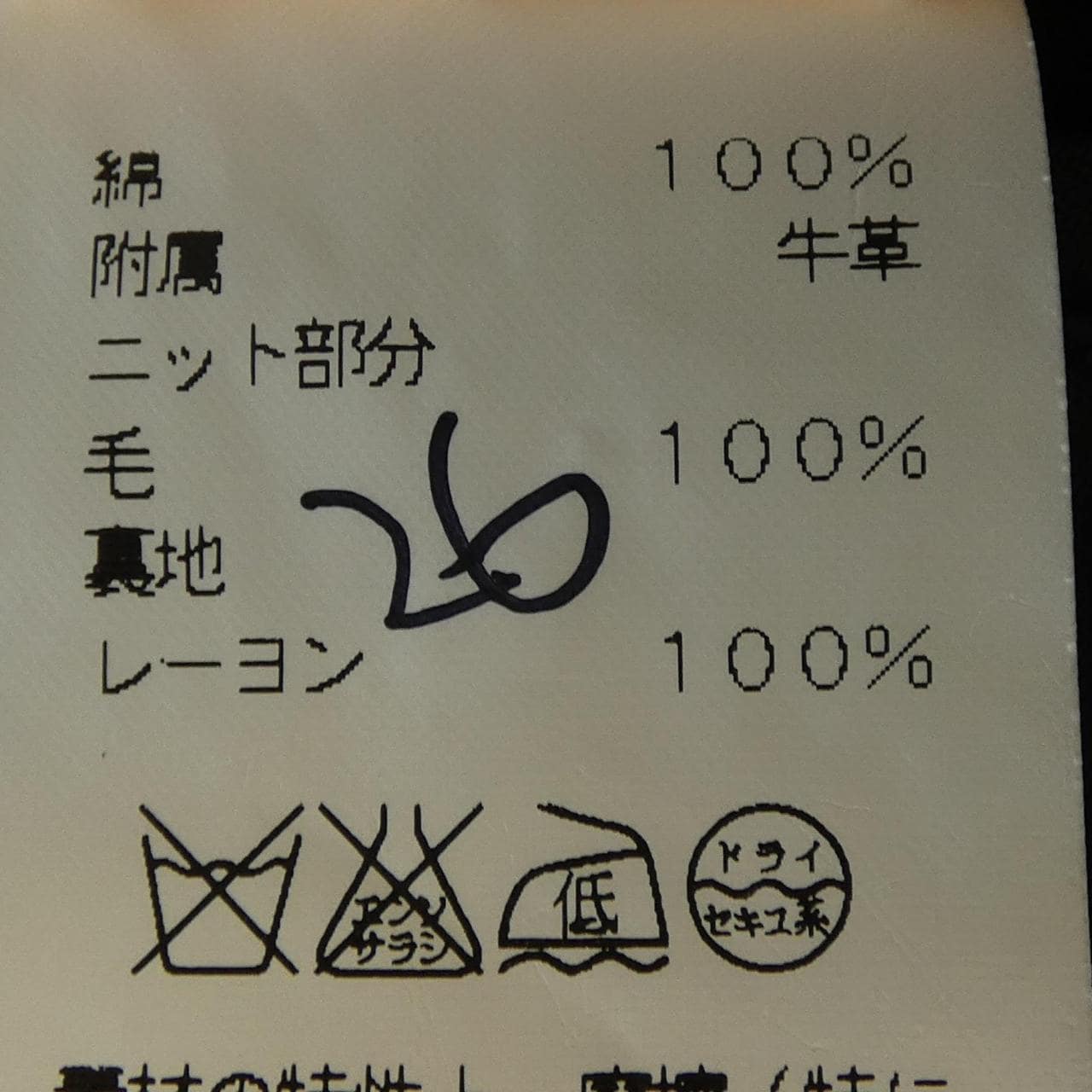 エルメス HERMES jk034 ブルゾン