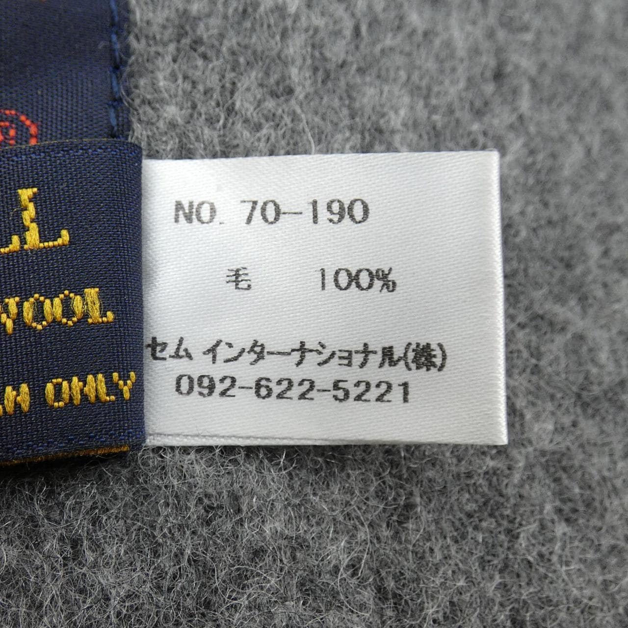ツイードミル TWEEDMILL MUFFLER