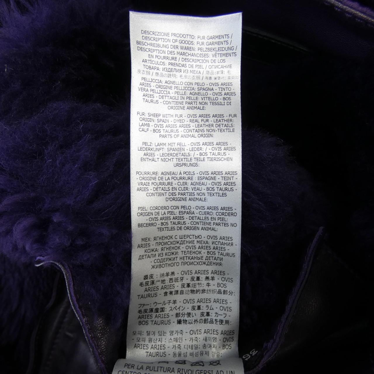 Tom TOM FORD Mouton Jacket