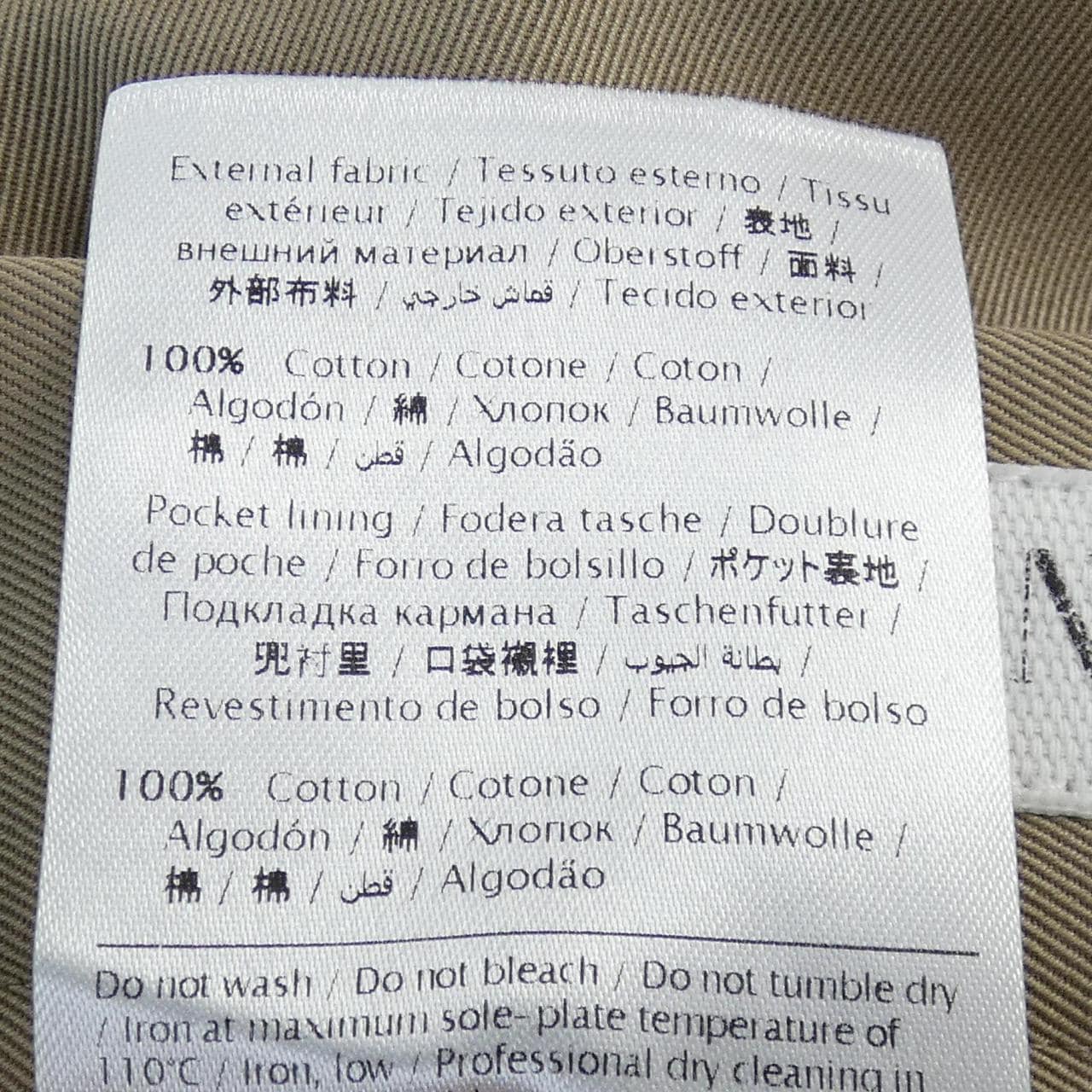 ヴァレンティノ VALENTINO パンツ