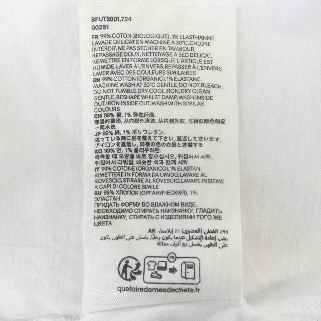 アミ AMI Tシャツ